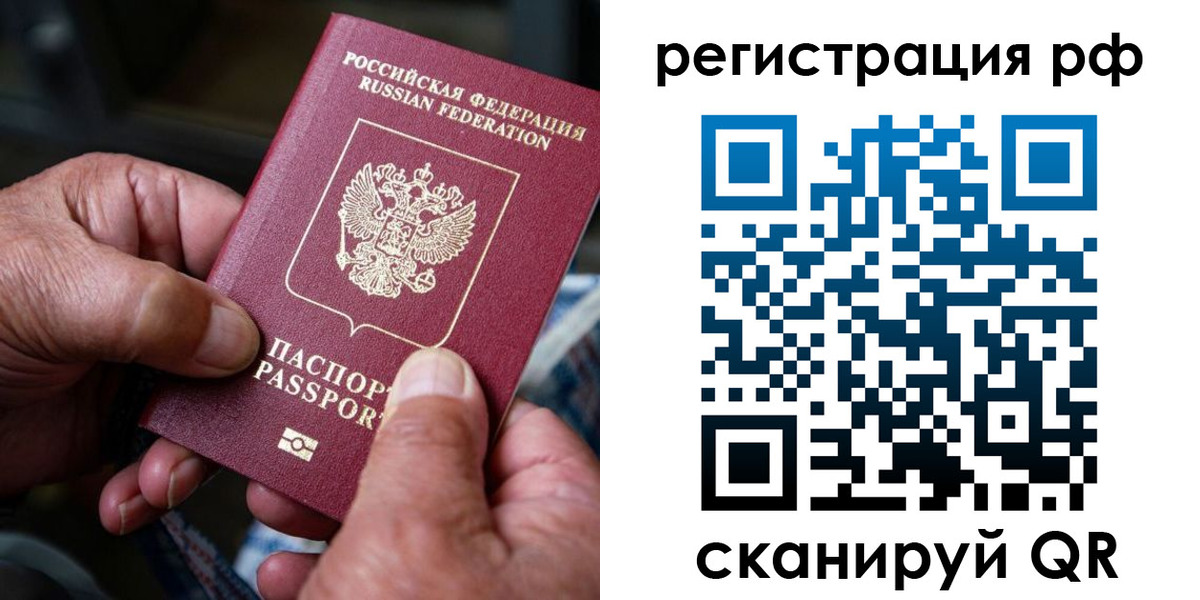 регистрация для дет. сада в Ставрополе