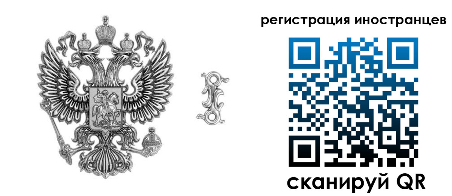 пропишу в квартире в Ставрополе
