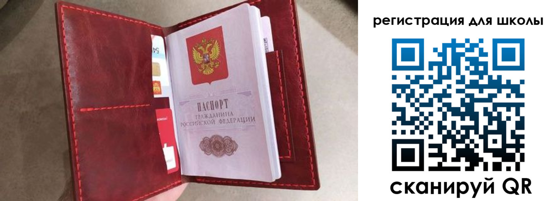 найти адрес прописки в Ставрополе