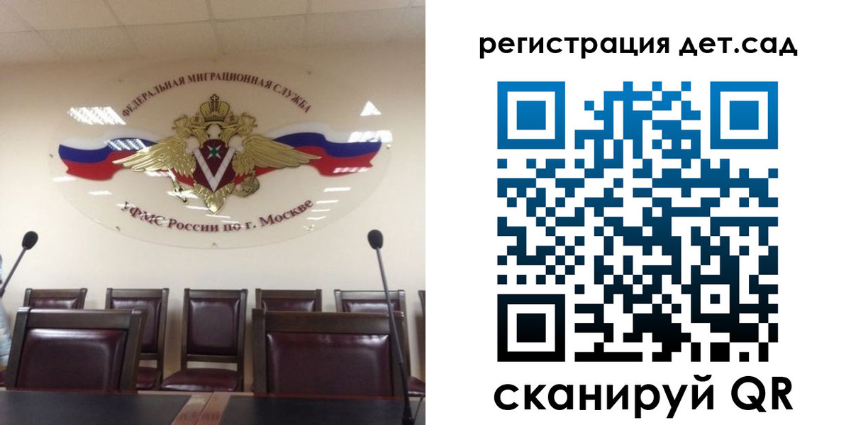 временная регистрация собственник в Ставрополе